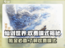 仙剑世界🔥氪金真相大揭秘！收费模式全解析✨