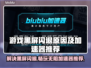 游戏黑屏闪退？这些加速器让你畅玩不卡顿🔥🎮