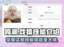 鸣潮🔥戏猿技能全解析，掌握这些轻松上分！🎮