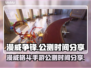 漫威争锋公测时间🔥抢先爆料🎉