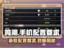 🔥鸣潮手机最低配置要求来了！玩鸣潮必看👇