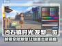 沙石镇时光💥所有发型大揭秘！快来pick你的最爱💇♀