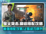 萤火突击战术目镜模组搭配🔥游戏高手必看！