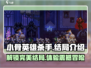 小骨英雄killer完美结局💡揭秘游戏隐藏真相！