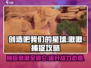 创造吧我们的星球🔥啾啾捕捉秘籍啾啾获得方式大揭秘🎉