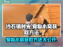 沙石镇时光🔥宠物小窝获取方法大公开！🐾