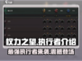 权力之望🔥执行者登场！游戏巅峰等你来战💥