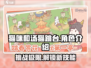 猫咪和汤猫跳台🔥超简单玩法揭秘！🎮