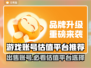 游戏账号估值平台推荐，选它就对了！🔥🎮