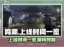 鸣潮手游上线时间🔥重磅爆料🎉