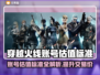 CF游戏账号估值大揭秘！👉估号标准全在这