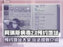 阿瑞斯病毒2🔥预约地址曝光，玩家必看！