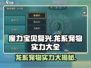 魔力宝贝🔥龙系宠物实力大揭秘！最强宠在这里👇
