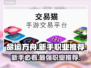 命运方舟🔥新手必看！的职业推荐来啦～