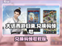 大话西游归来💥兑换码领取攻略✨