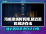 污痕圣杯阿瓦隆延迟丢包？❌教你轻松解决⚡