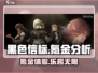 黑色信标手游氪金真相🔥不花钱能玩吗？
