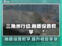 三角洲行动💥画质设置教学，超清流畅两不误！🔥
