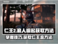 浪人崛起！仁王流获取方法大公开！🎮🔥