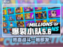 爆裂小队🔥哪个国家出品？游戏特色全揭秘！