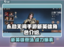 永劫无间手游🔥新英雄全面解析来了！