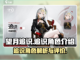 望月追识🔥追识角色超详细介绍来啦！🎮截图1