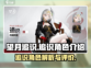 望月追识🔥追识角色超详细介绍来啦！🎮