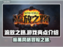 流放之路🔥超好玩！游戏亮点等你来探索！