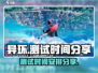 异环手游测试时间🔥重磅爆料❗