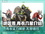 绝区零🔥青衣几星？角色强度全解析！🎮