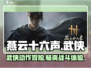 🔥燕云十六声竟是这种类型游戏？玩家直呼上头！💥