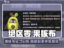 绝区零果核布超详细解析💥果核布邦布必看！🎮