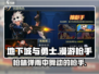 地下城与勇士手游🔥漫游枪手转职玩法超详细攻略！