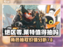 绝区零🔥莱特抽取建议｜值得入手吗？🎮