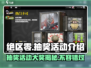 绝区零💥：抽奖活动超全介绍来啦！🔥