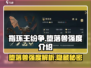 指环王纷争🔥堕落兽强度爆表，轻松碾压对手！