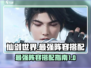 仙剑世界🔥最强阵容搭配，助你称霸游戏！