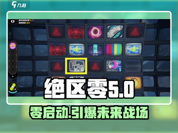 绝区零🔥首发平台曝光，游戏体验震撼来袭！截图1