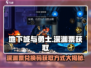 DNF手游🔥深渊票兑换码大公开！轻松获取方式在这里👇
