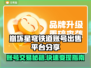 崩坏星穹铁道账号出售平台分享，快速变现👇游戏账号