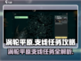 破碎之地🔥涡轮平原支线任务全攻略🎉