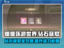 无限暖暖💎钻石获取秘籍🔥游戏党必看！