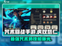 咒术回战手游：虎杖悠仁技能大曝光！💥