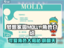 梦想家园MOLLY🔥角色大揭秘！游戏玩法超有趣！！！