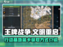 王牌战争🔥行动基地蓝卡获取全攻略💎