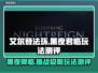 艾尔登法环黑夜君临🔥玩法测评，超好玩！不容错过✨