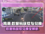 鸣潮💥数据码获取+兑换全攻略🎉