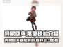 异象回声⚡莱娜技能全解析，游戏党必看！