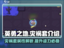 魔兽世界🔥：灾祸套等你来战！💥