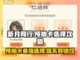 新月同行🔥预抽卡选什么？必看攻略来啦！